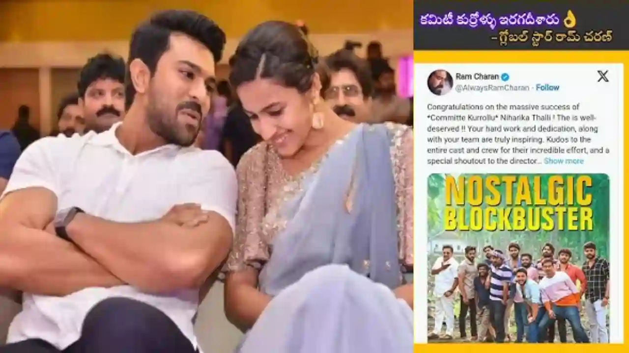 Global Star Ram Charan brands Niharika Konidela's 